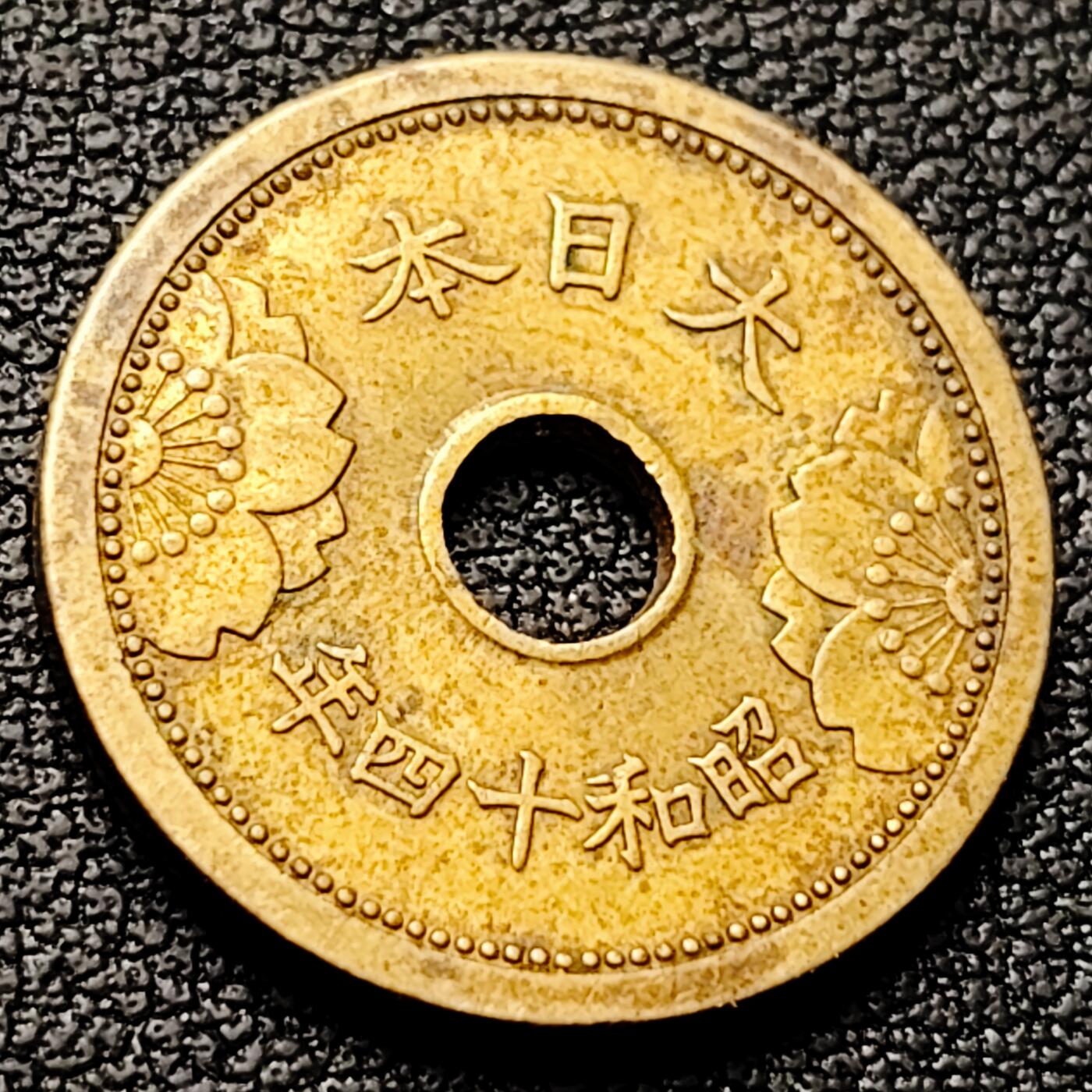 泉币菌-第221场-拍品多 请提前出价 。