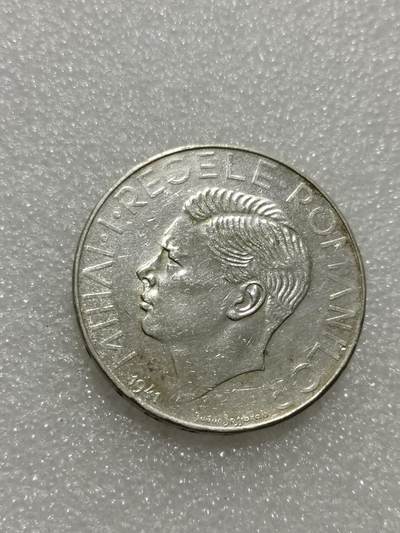 天下钱庄专场欢迎参拍 - 罗马尼亚500列伊银币