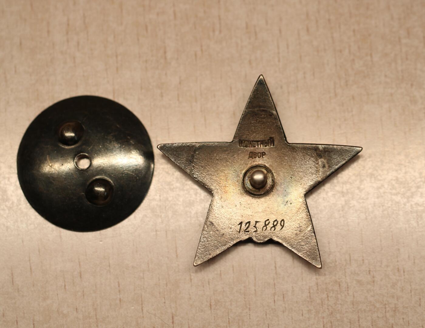 大猫徽章拍卖 第291期