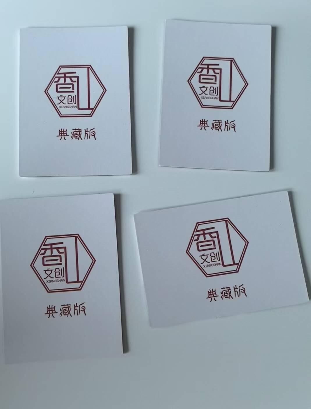 龙虎卡牌-八二场（满200元包邮，无佣金，每周六结拍，欢迎送拍） 镜面卡4张 香山文创 舞狮 一套 (未撕膜)