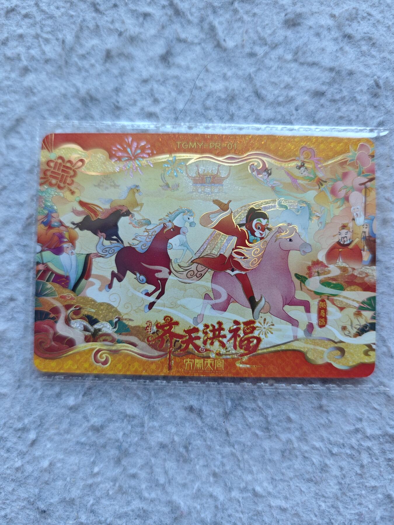 【随心含颖卡拍57期】卡游/集卡社/卡卡沃 抽卡机专场拍卖【无佣金】