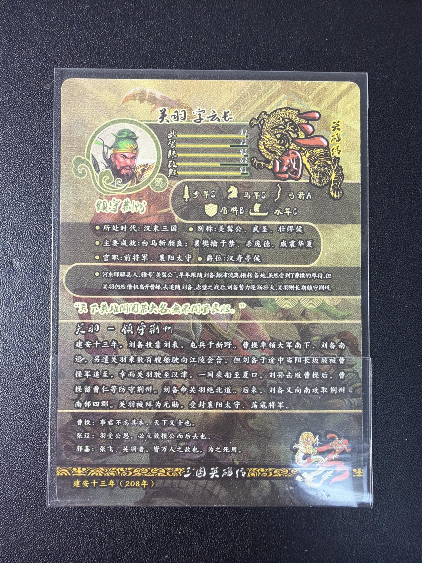 NO.29 好又多金牌大场，每周一站式配齐，方便凑单！（卖家送拍0抽成！周6晚9点截拍！）