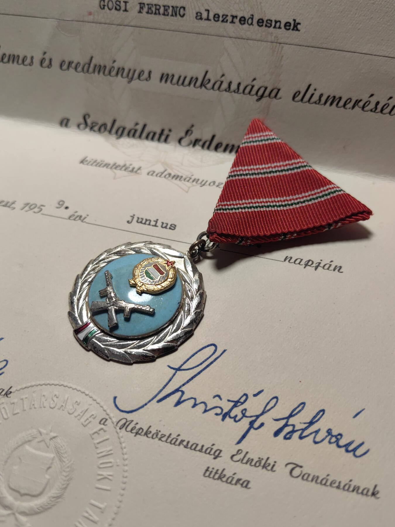 靖甫拍卖第九场