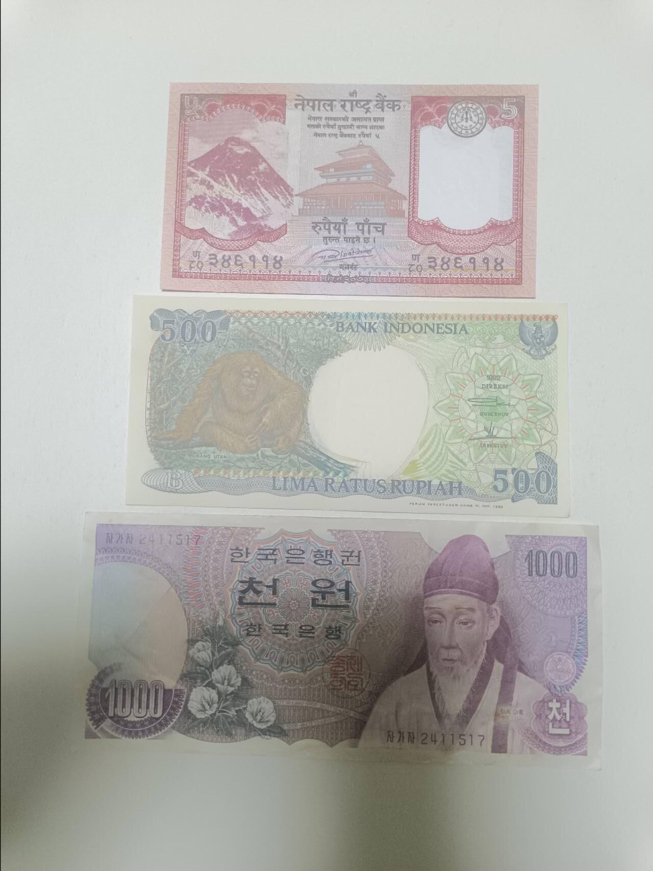 【20260409】非全新纸币和硬币第354场 亚洲国家3张纸币