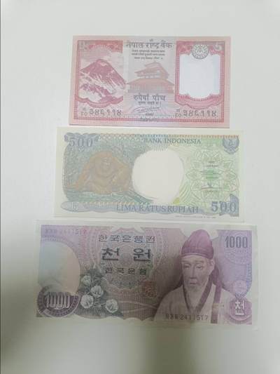 【20260409】非全新纸币和硬币第354场 - 亚洲国家3张纸币