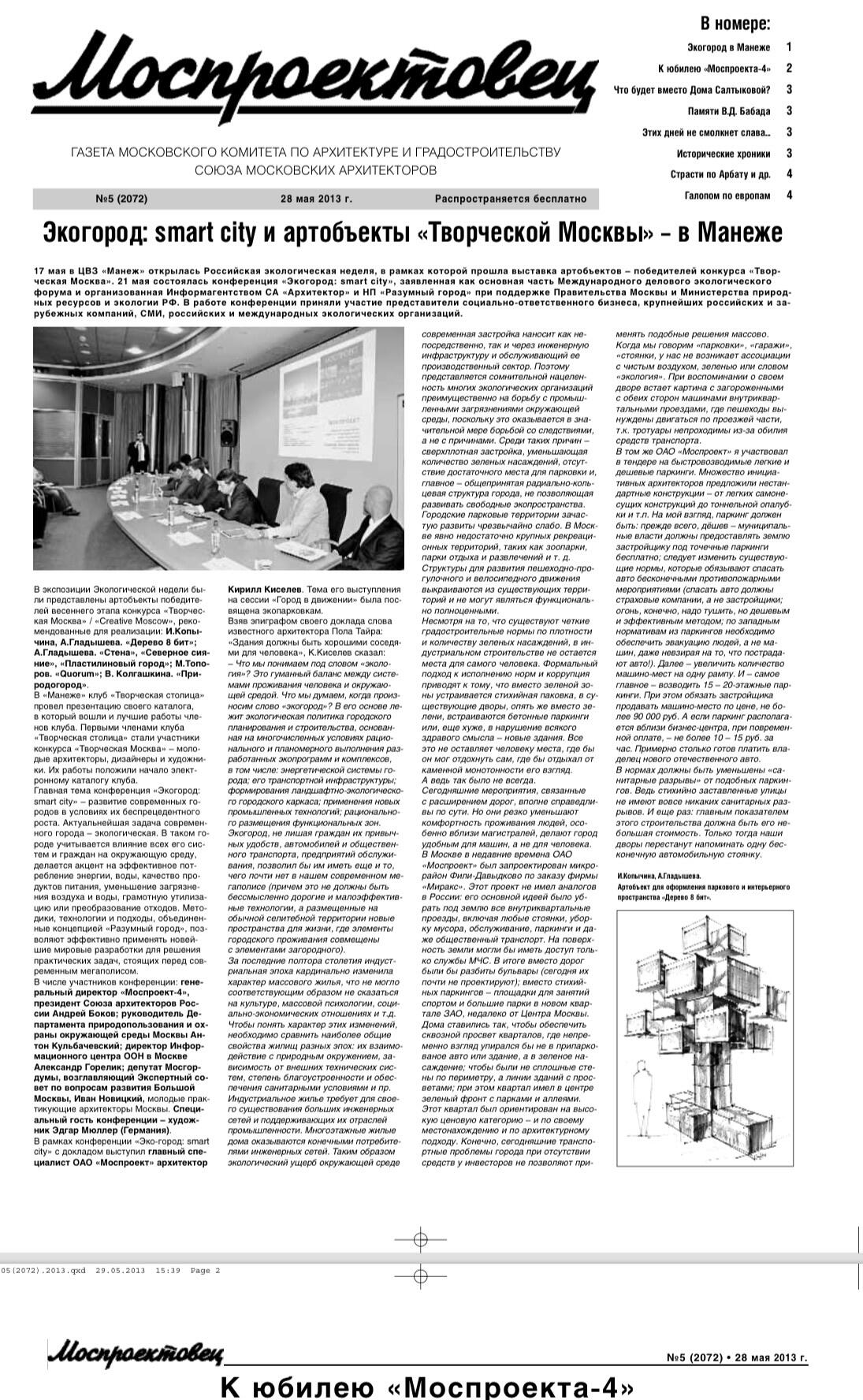 大猫徽章拍卖 第291期