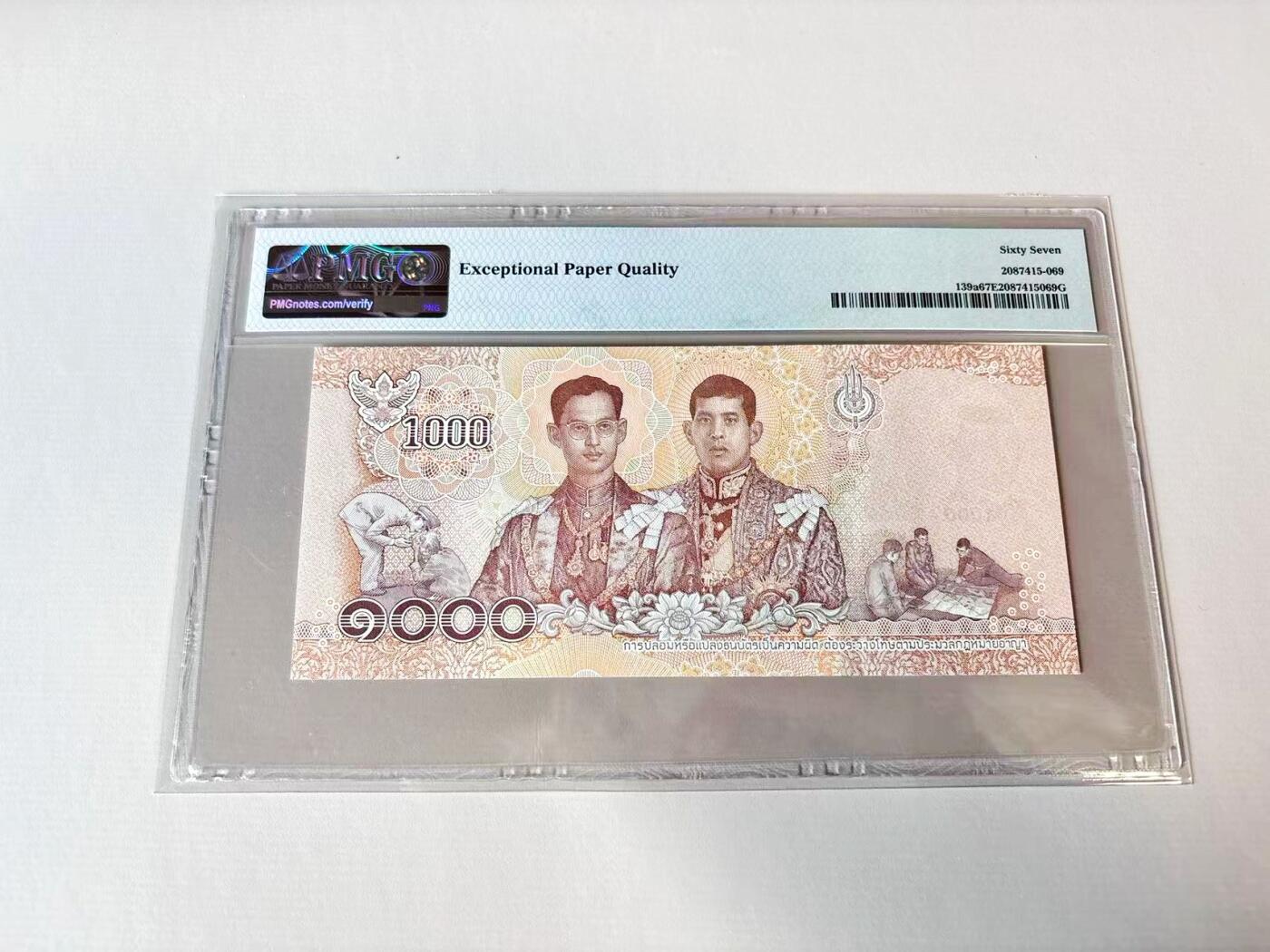 【Blue Auction】世界纸币精拍第806期——18级TOP拍卖/信誉/品质/专业/高效💫