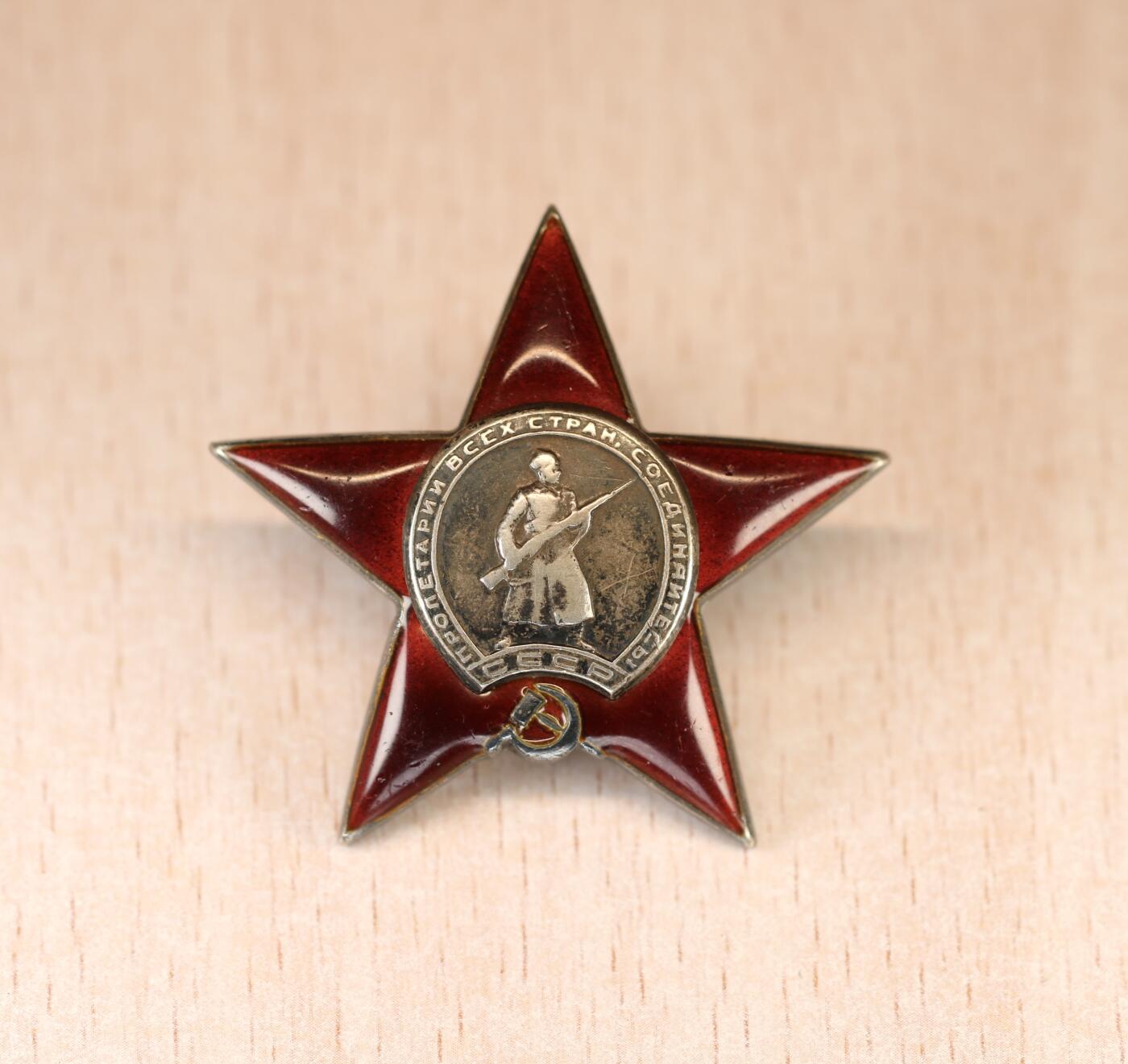 大猫徽章拍卖 第291期