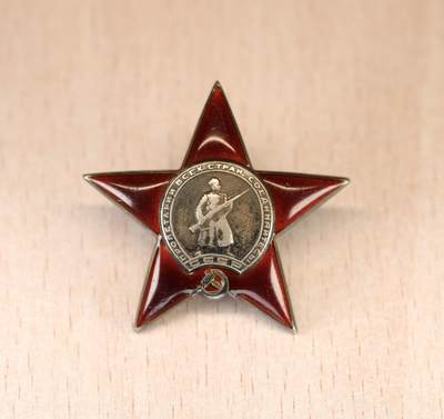大猫徽章拍卖 第291期 - 苏联红星勋章 早期台阶版 档案齐全 原配银轮