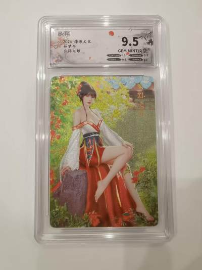 言遇卡牌 第七期【2026.04.11周六晚22：00截拍】 - 【评级卡】公孙大娘 如梦令 燎原文化 9.5g