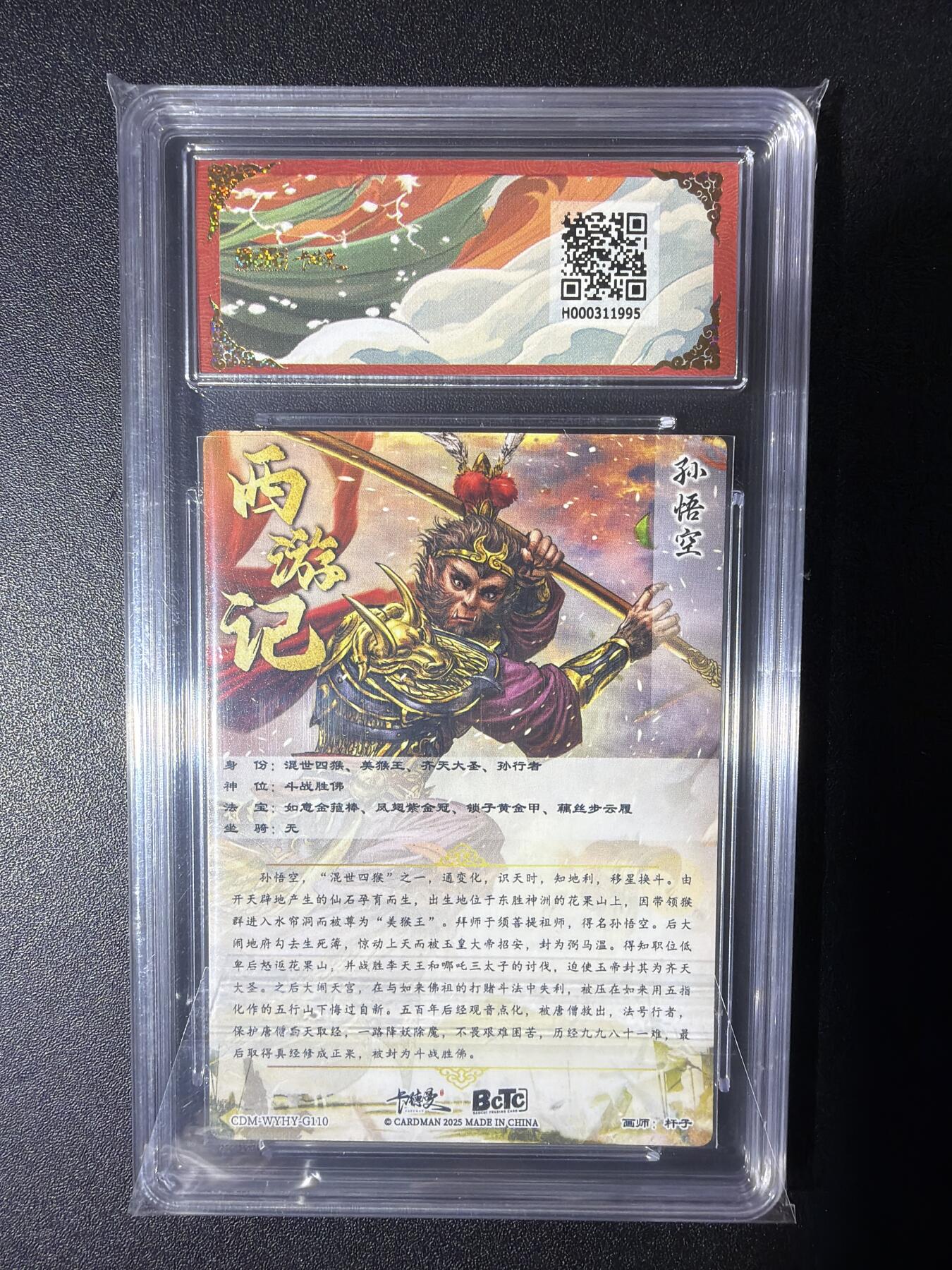 NO.29 好又多金牌大场，每周一站式配齐，方便凑单！（卖家送拍0抽成！周6晚9点截拍！）