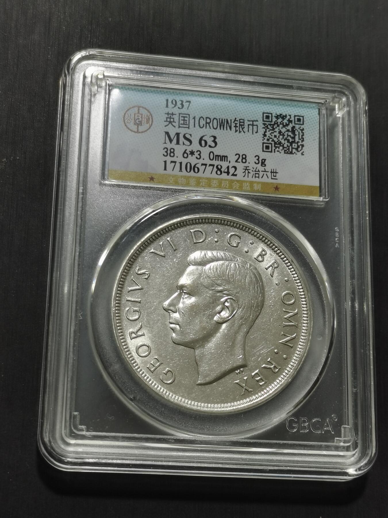 天下钱庄专场欢迎参拍