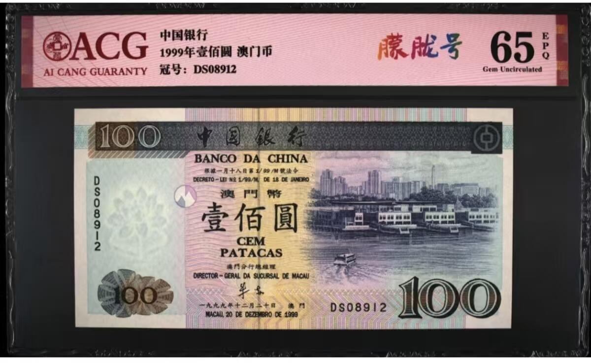 【礼羽收藏】🌏世界钱币拍卖第131期