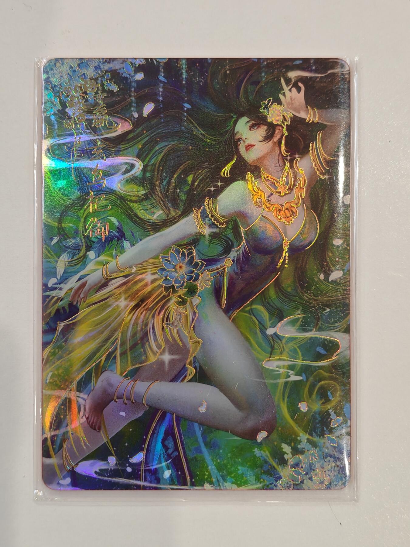 言遇卡牌 第七期【2026.04.11周六晚22：00截拍】 【限编】130/299 赢 玄鸟祀御 鸿蒙五千年