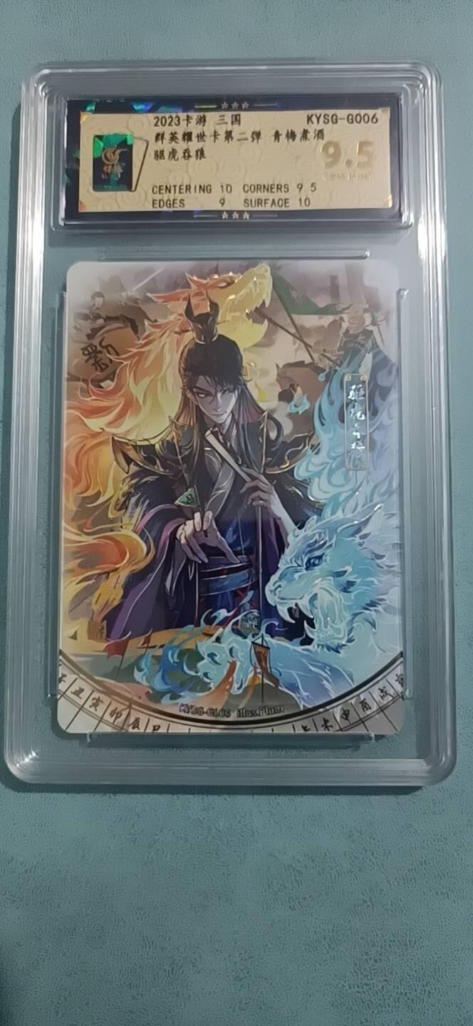 四月七号  小林卡牌 不寄存