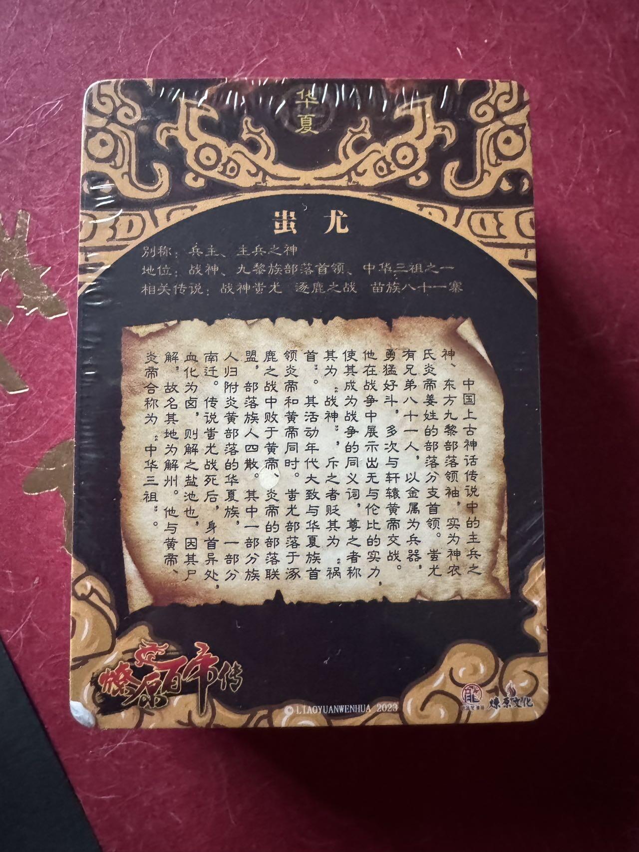 月落卡牌大清仓第8期