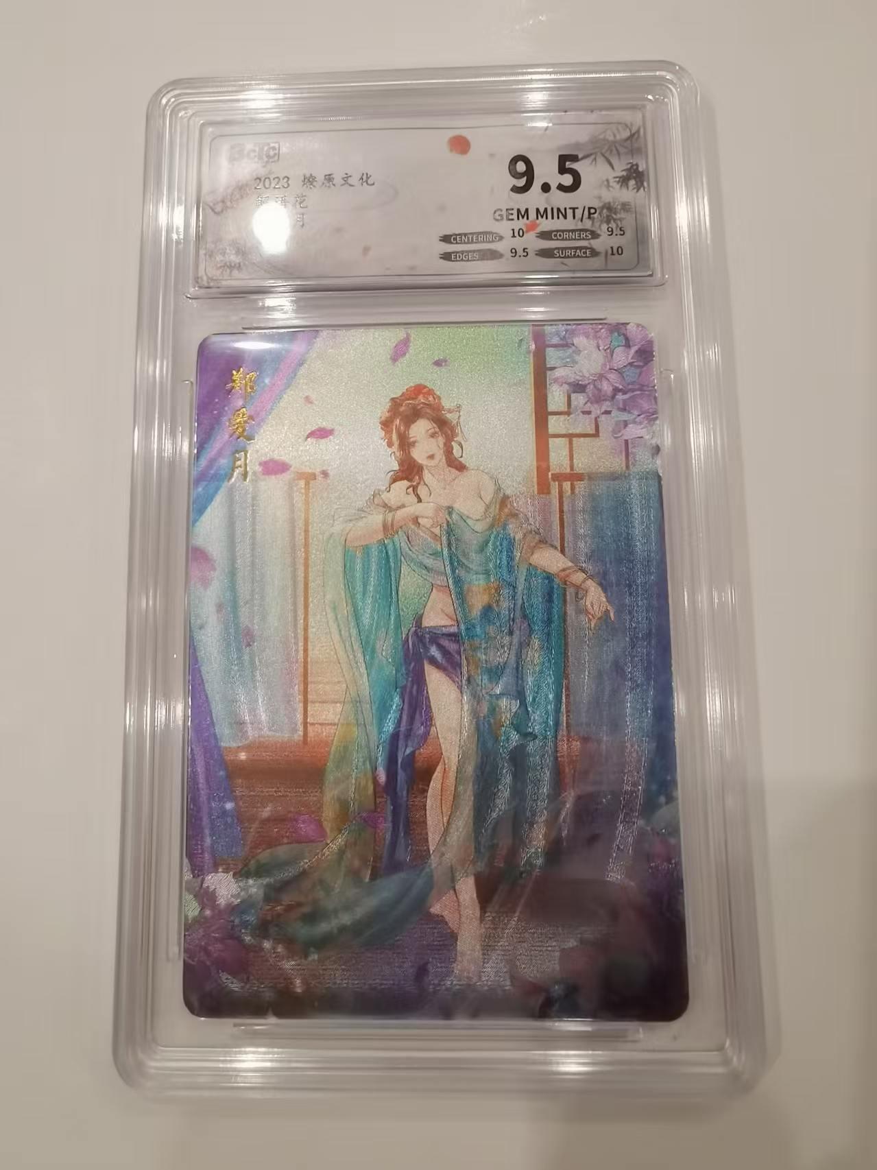 言遇卡牌 第七期【2026.04.11周六晚22：00截拍】