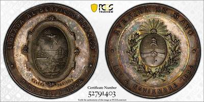 万国钱币拍卖第064期 - PCGS MS64 1894年阿根廷布宜诺斯艾利斯五月大道向公众开放纪念大银章 罕见五彩南美银章37MM厚重精铸美丽 其东端玫瑰宫和总统府与西边终点新国会大厦连接起来 道路两旁是法国古典主义建筑和新艺术派建筑 PC唯一冠军分
