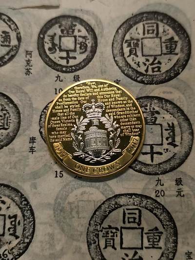 直布罗陀2017温莎王朝百年1克朗镀金纪念币 - 直布罗陀2017温莎王朝百年1克朗镀金纪念币