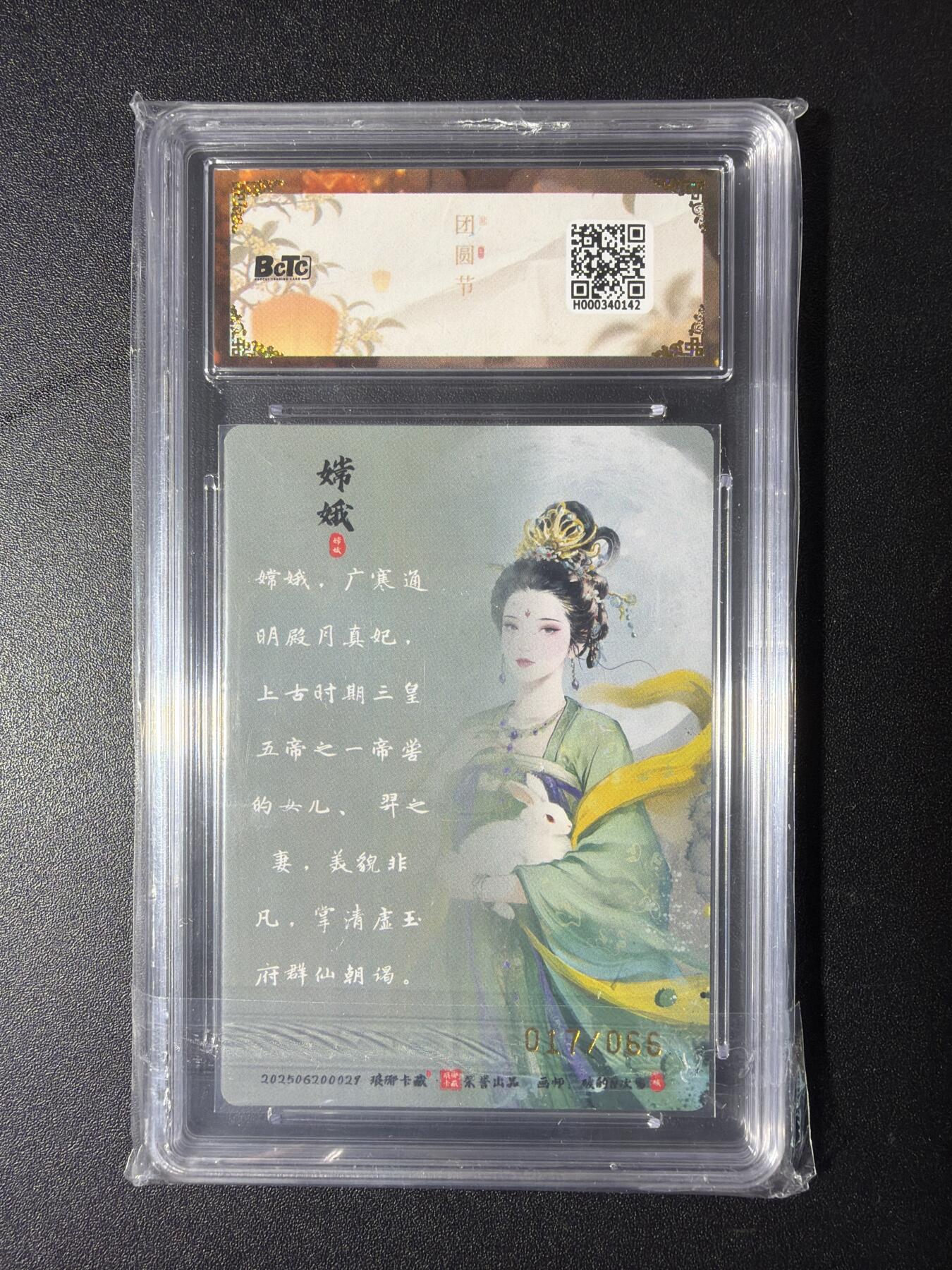 NO.29 好又多金牌大场，每周一站式配齐，方便凑单！（卖家送拍0抽成！周6晚9点截拍！）