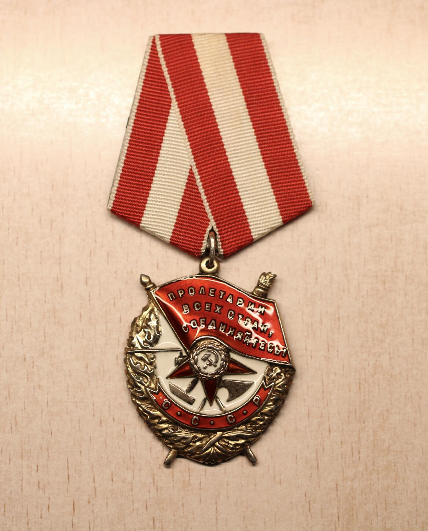 大猫徽章拍卖 第291期