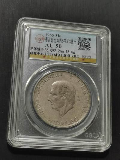 天下钱庄专场欢迎参拍 - 墨西哥5比索银币