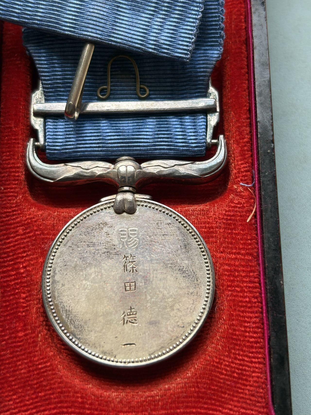 盛世勋华——号角文化勋章邮票专场拍卖第313期 日本蓝绶褒章 银制 重31克，银价550+，带原盒，1960年11月18日颁发 授予篠田德一  蓝绶褒章是日本六大国家级褒章之一，1881年（明治14年）设立，授予在科学技术发明、产业技术改良创新领域有突出贡献的杰出人才，是日本技术领域的国家级荣誉。