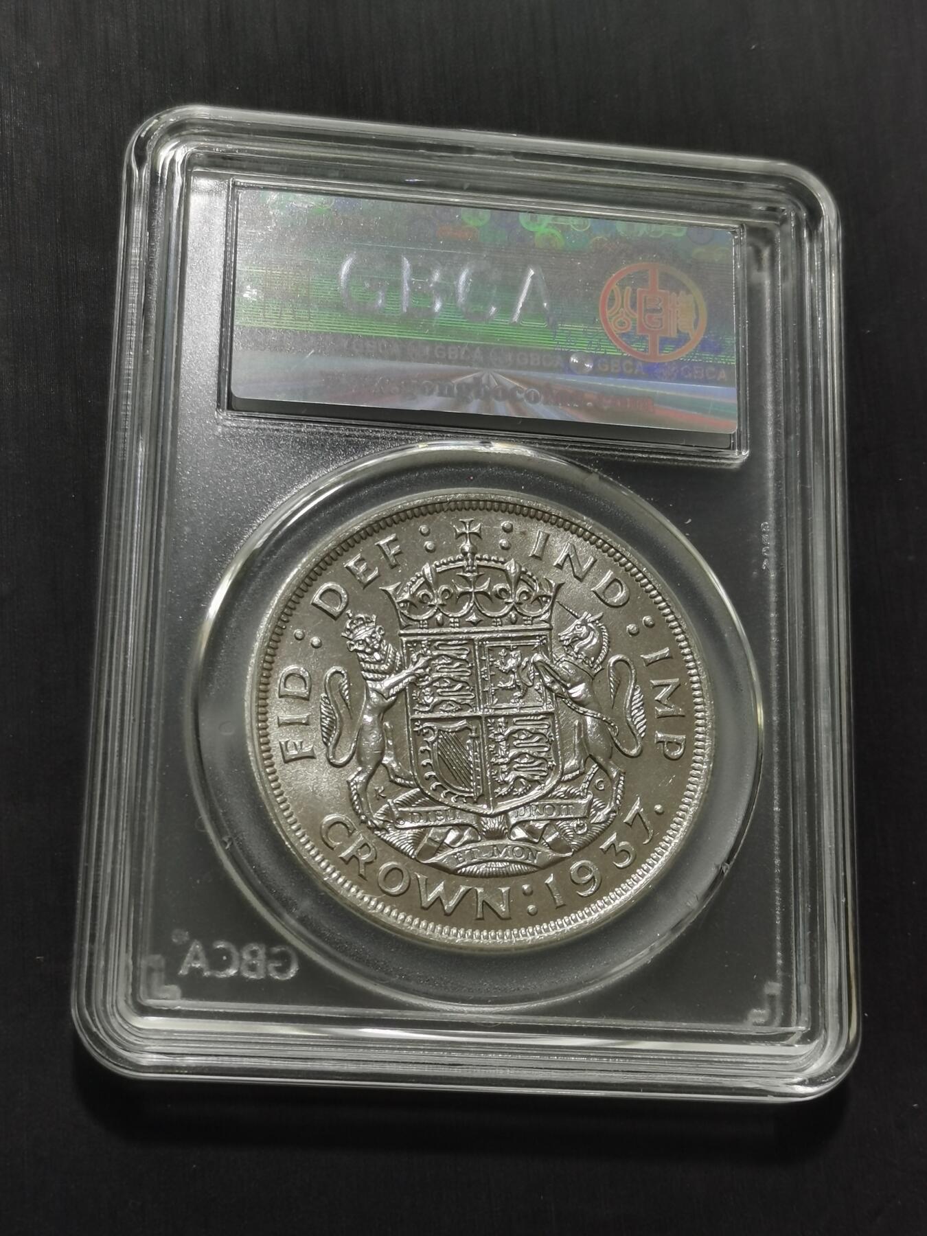 天下钱庄专场欢迎参拍