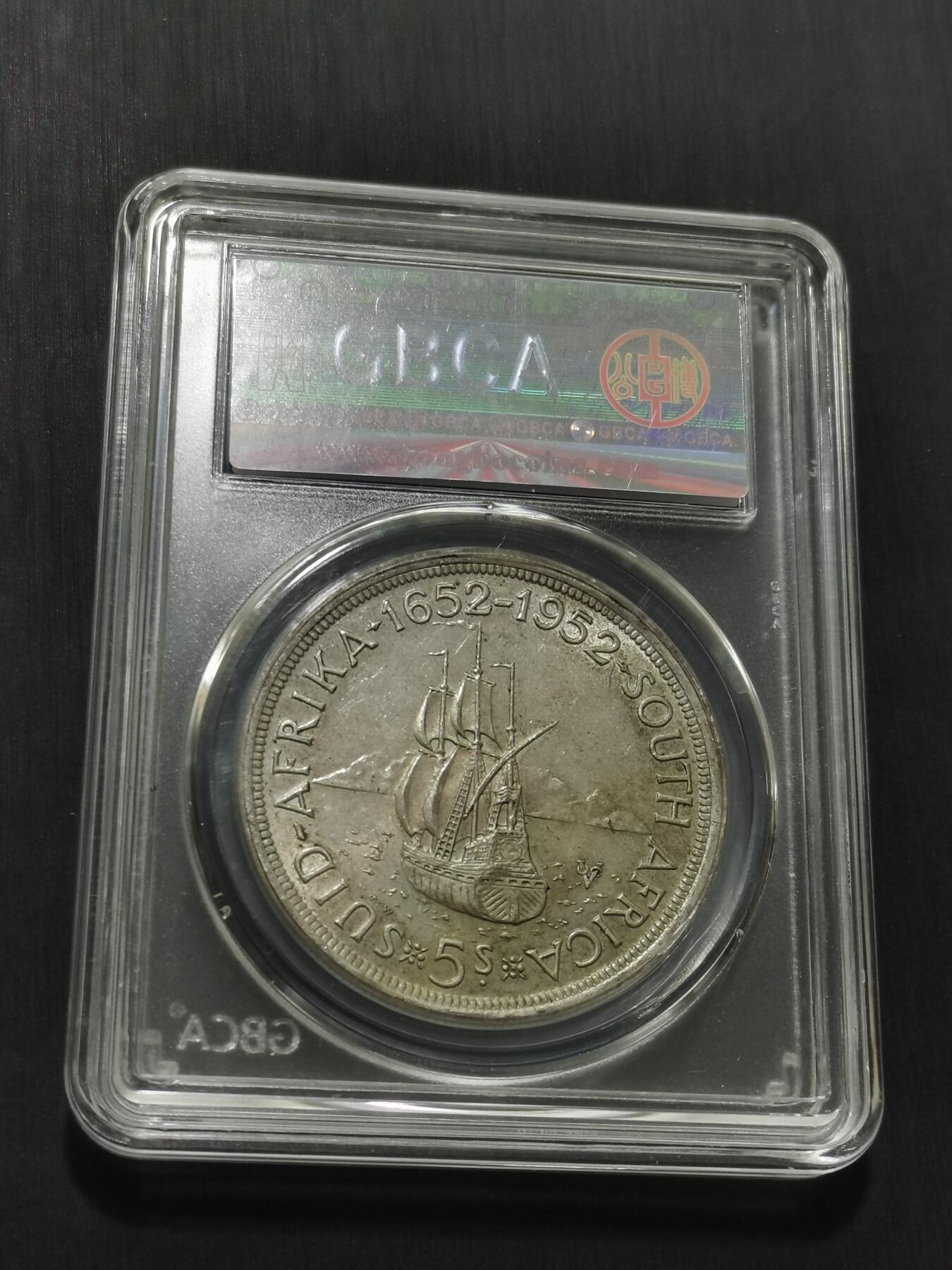 天下钱庄专场欢迎参拍 英属南非银币