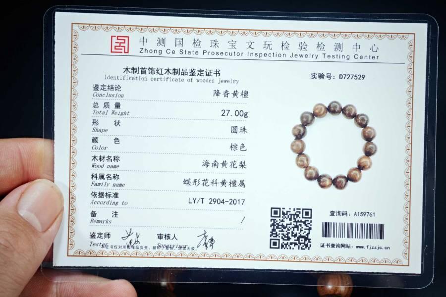 上海都达杂项专场六十八【全场包邮】