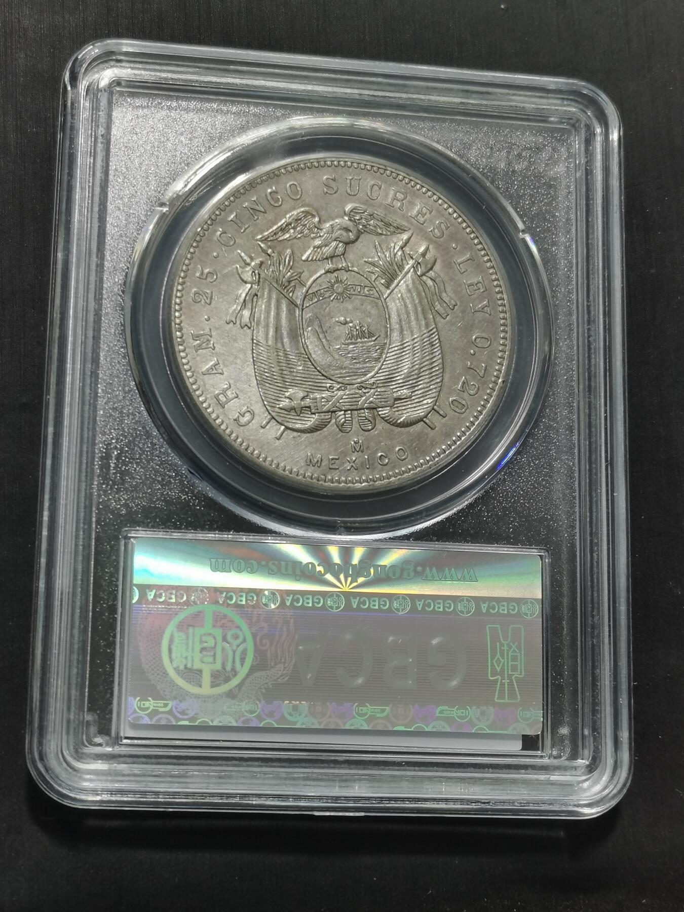 天下钱庄专场欢迎参拍