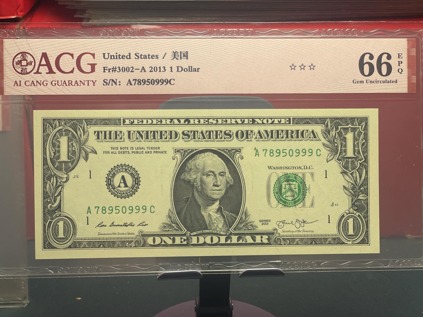 品味人生 一美元豹子号一张爱藏评级 66