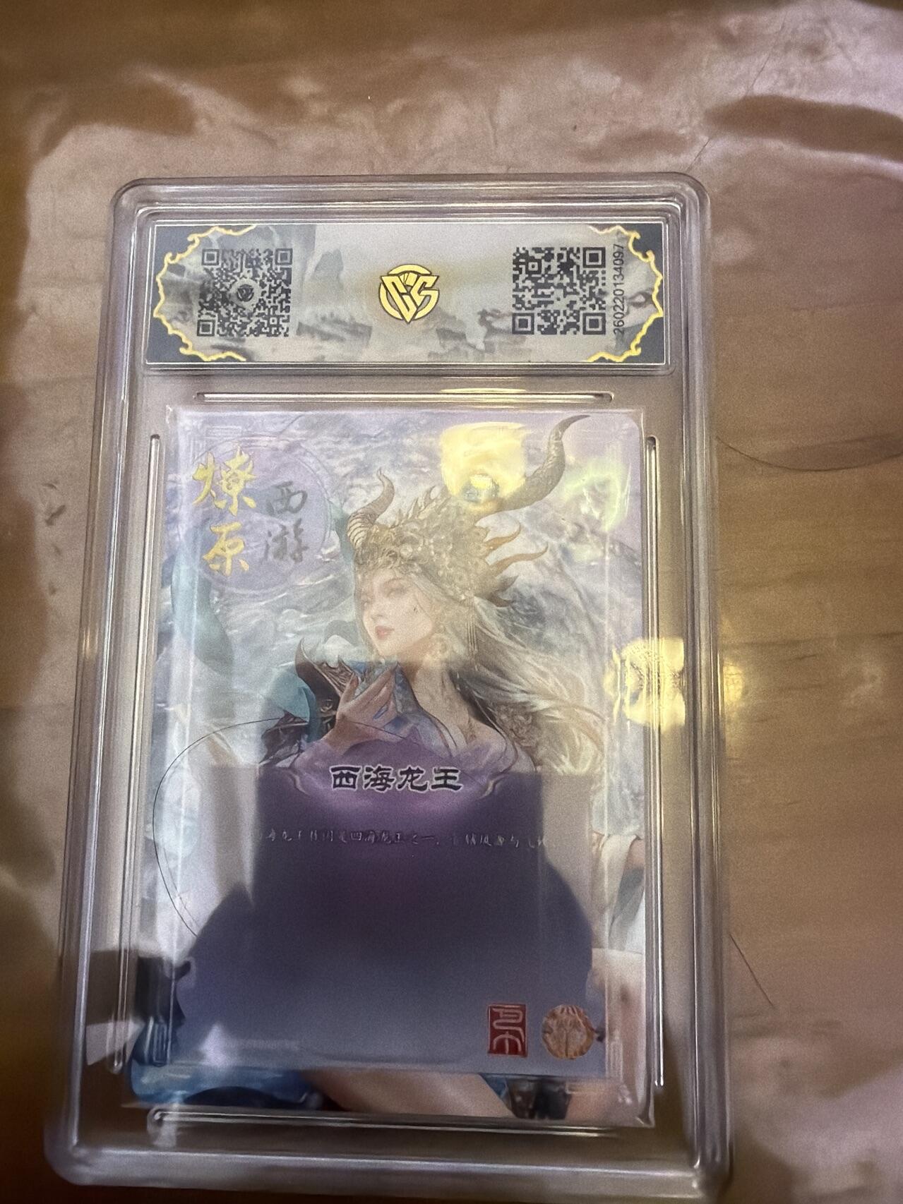 麦趣喜第五场   (4月10号周五晚上22点截拍，专注买家市场，福利拉满) 