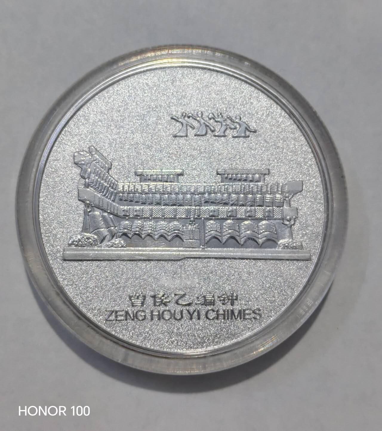 纪念章/纪念币 湖北博物馆，超大超厚。