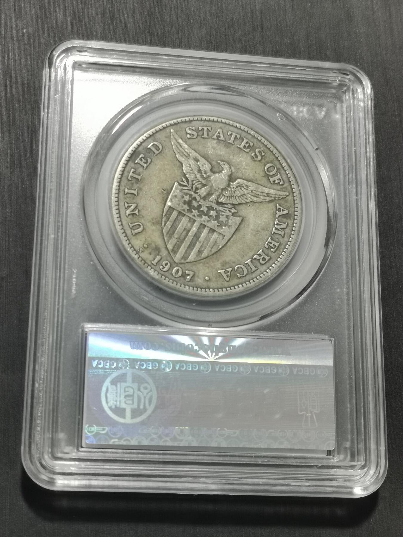 天下钱庄专场欢迎参拍 美属菲律宾一比索银币