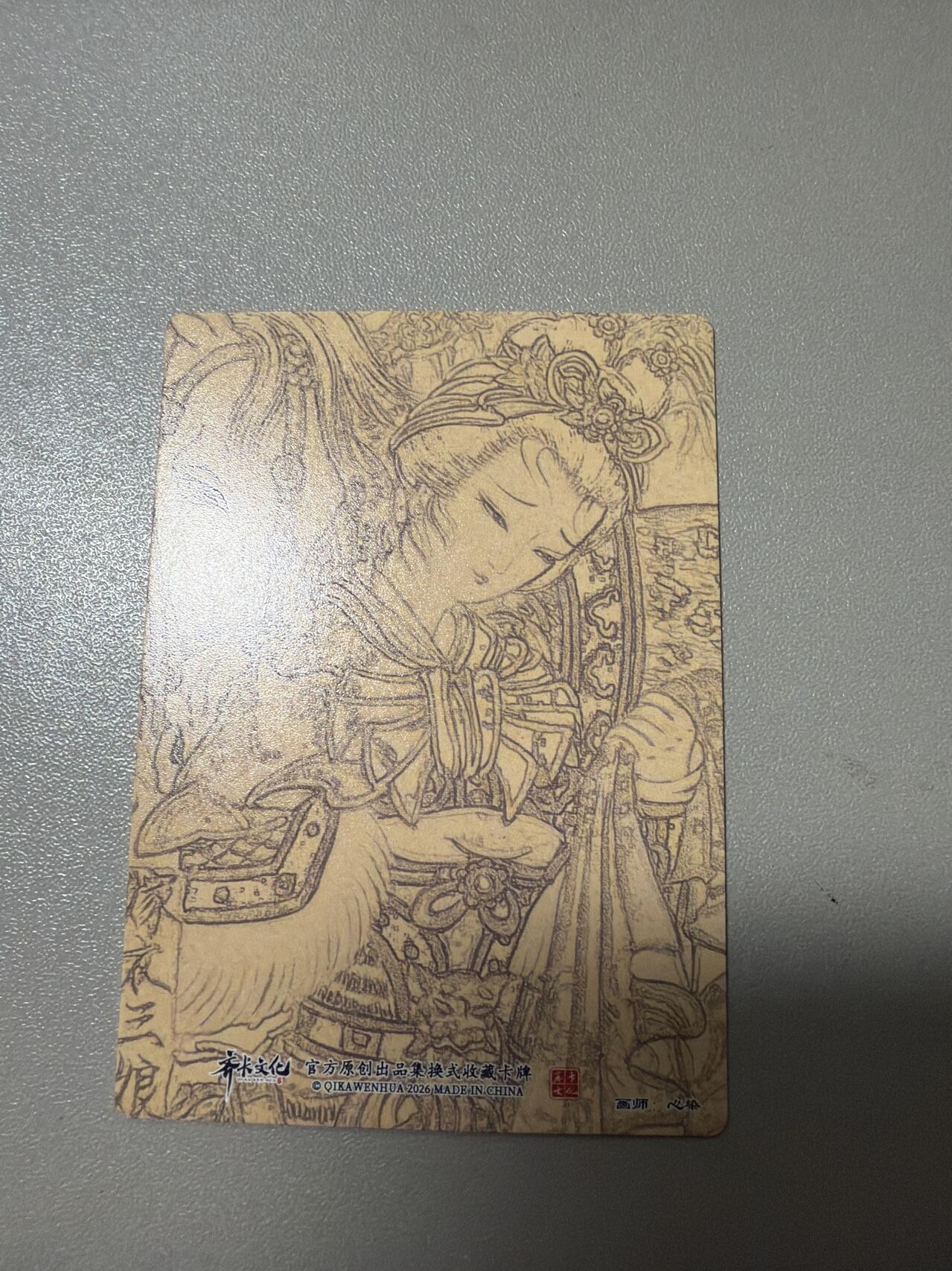 麦趣喜第五场   (4月10号周五晚上22点截拍，专注买家市场，福利拉满) 