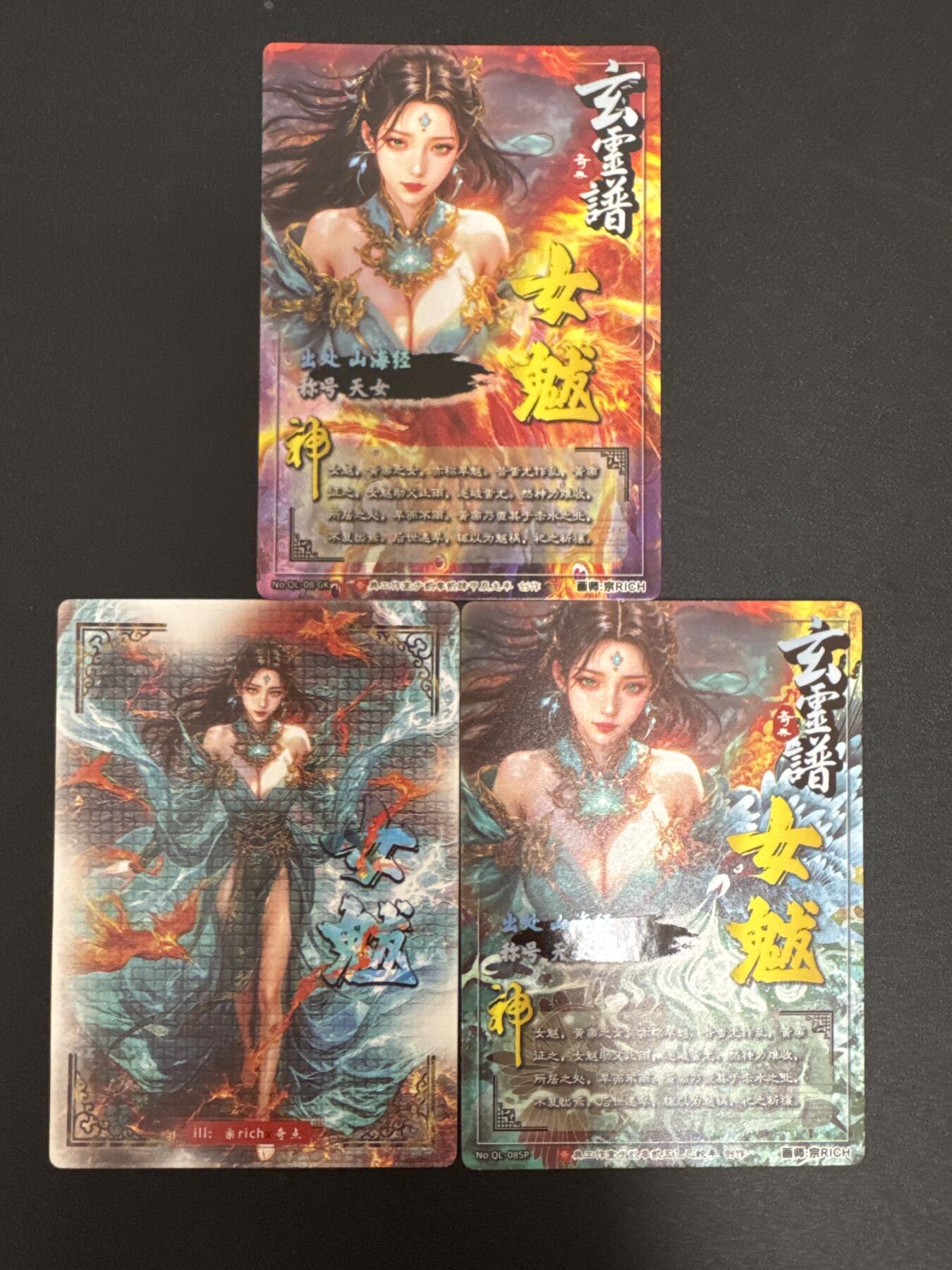 NO.29 好又多金牌大场，每周一站式配齐，方便凑单！（卖家送拍0抽成！周6晚9点截拍！） 奇点卡牌 盲包卡 玄灵谱 女魃三工艺