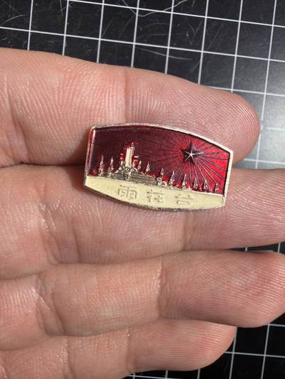 古冰库章牌勋赏收藏0起拍卖 - 雨花台烈士陵园纪念