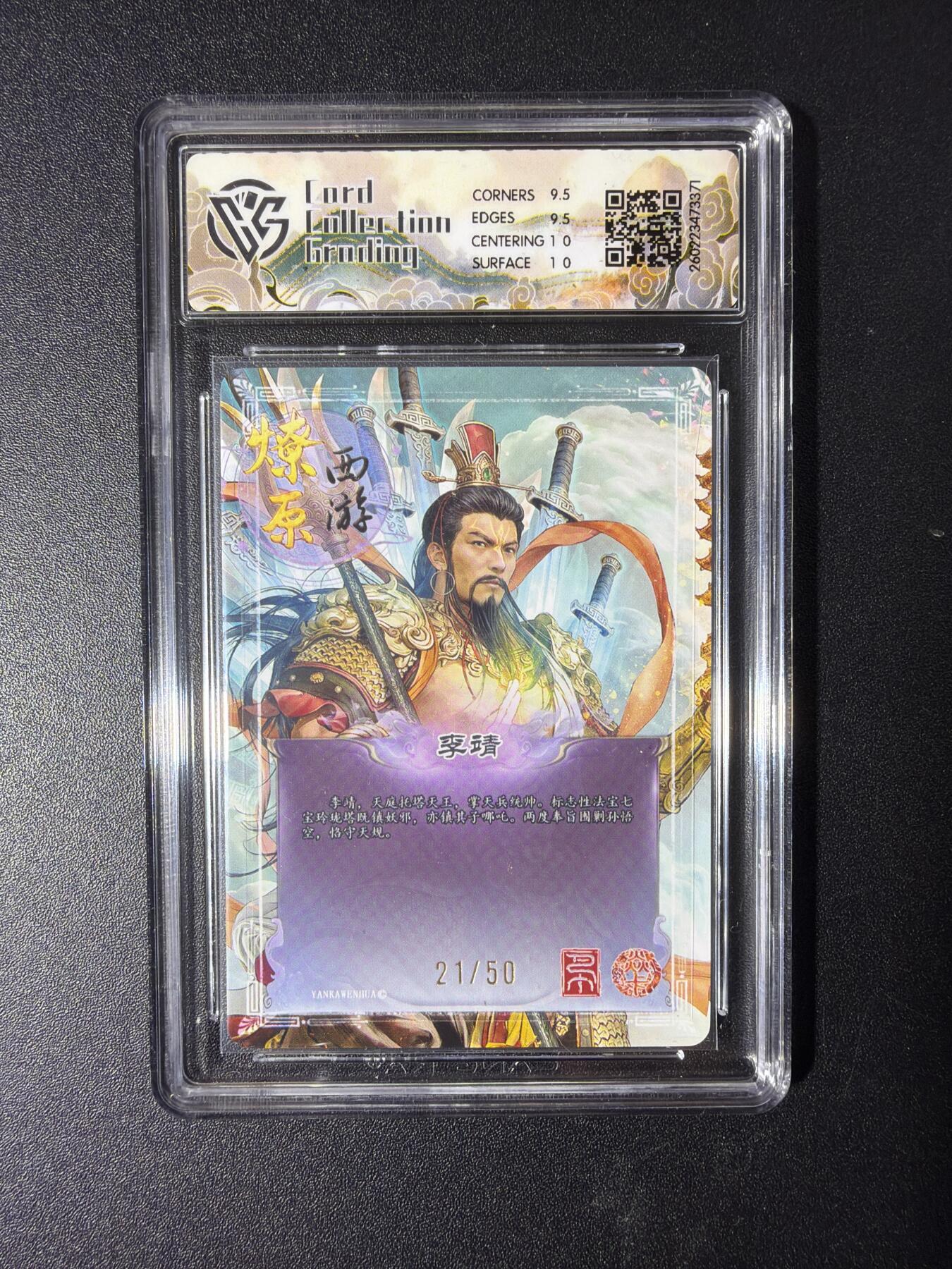 NO.29 好又多金牌大场，每周一站式配齐，方便凑单！（卖家送拍0抽成！周6晚9点截拍！）