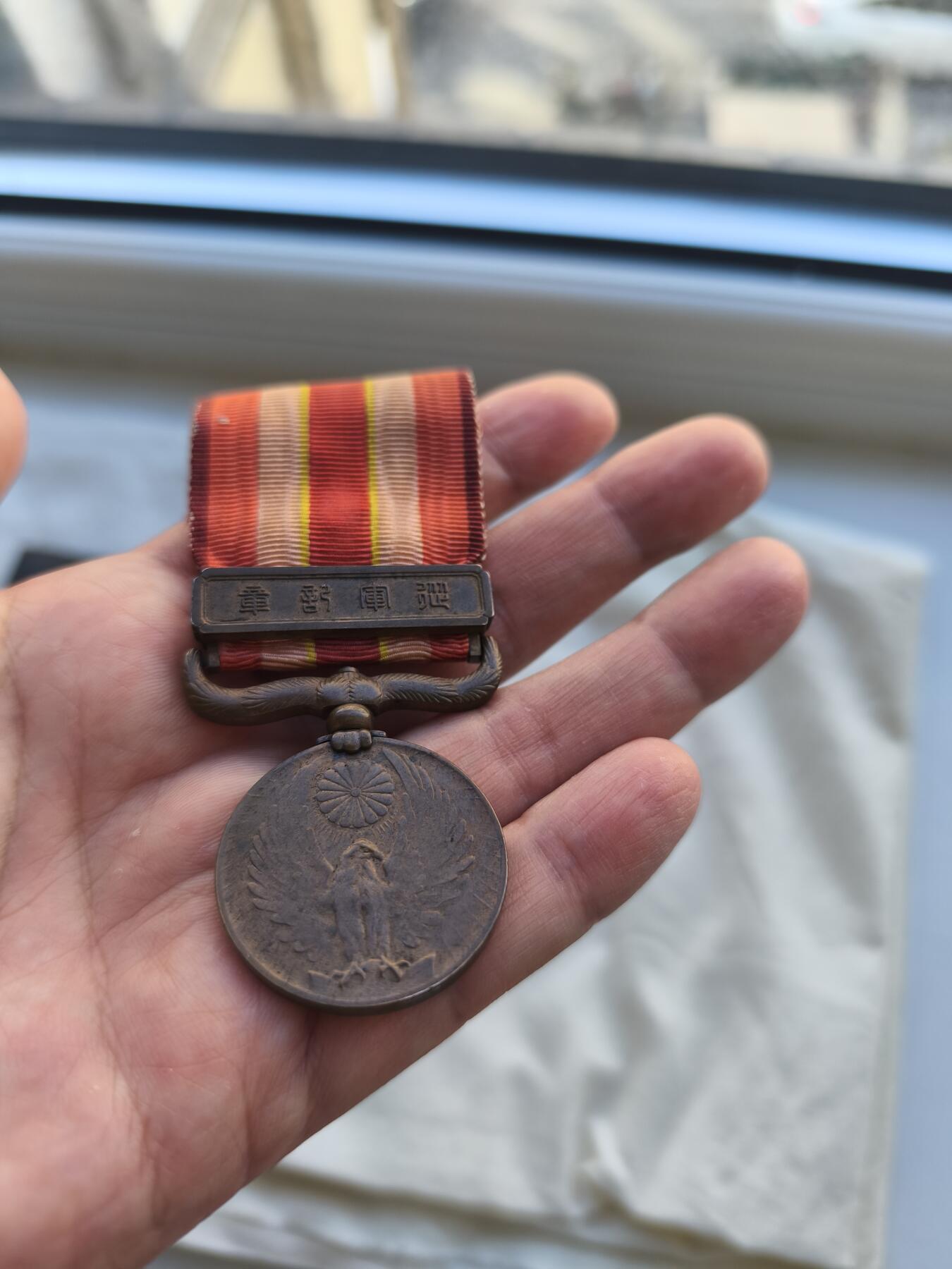 海外回流精品拍卖 4.12