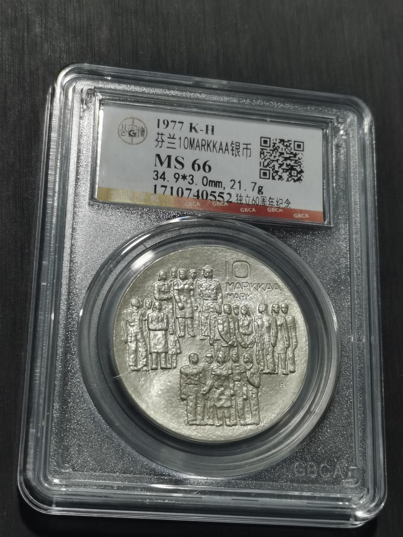 天下钱庄专场欢迎参拍