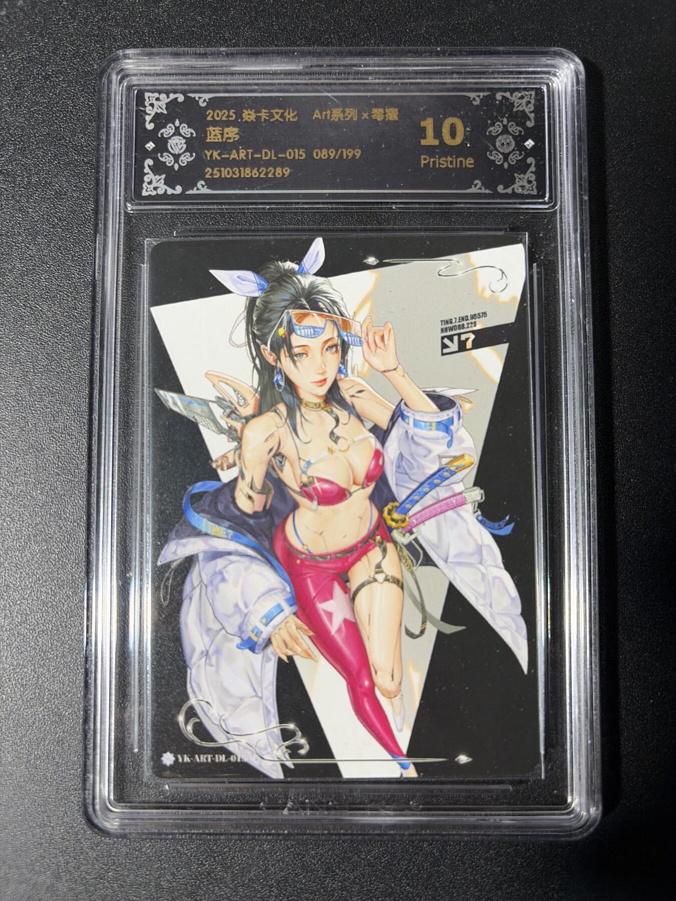 NO.29 好又多金牌大场，每周一站式配齐，方便凑单！（卖家送拍0抽成！周6晚9点截拍！） 【59/199编】焱卡 Art毒瘤 蓝序 10P