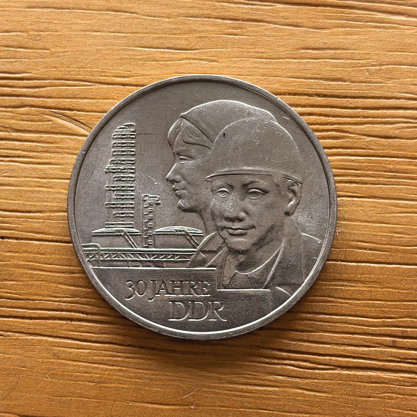 道一币馆币章第一百七十三场 民主德国1979年建国30周年20马克纪念币