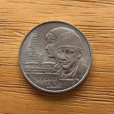 道一币馆币章第一百七十三场 - 民主德国1979年建国30周年20马克纪念币