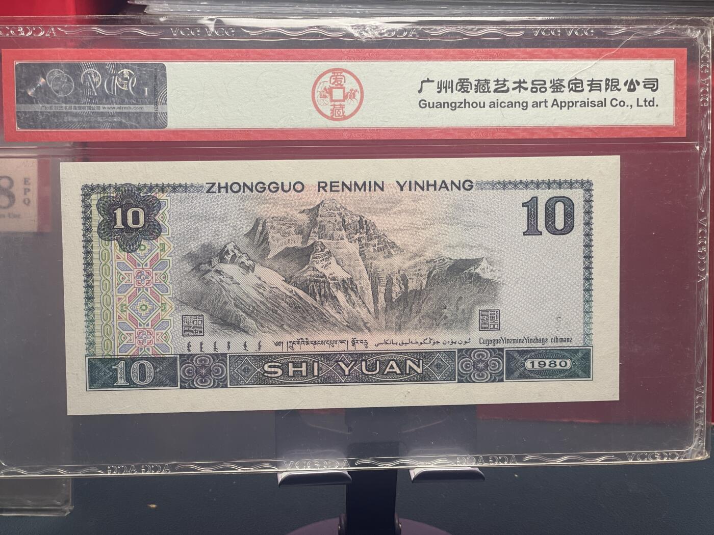 品味人生 8010 浴火凤凰一张爱藏 67