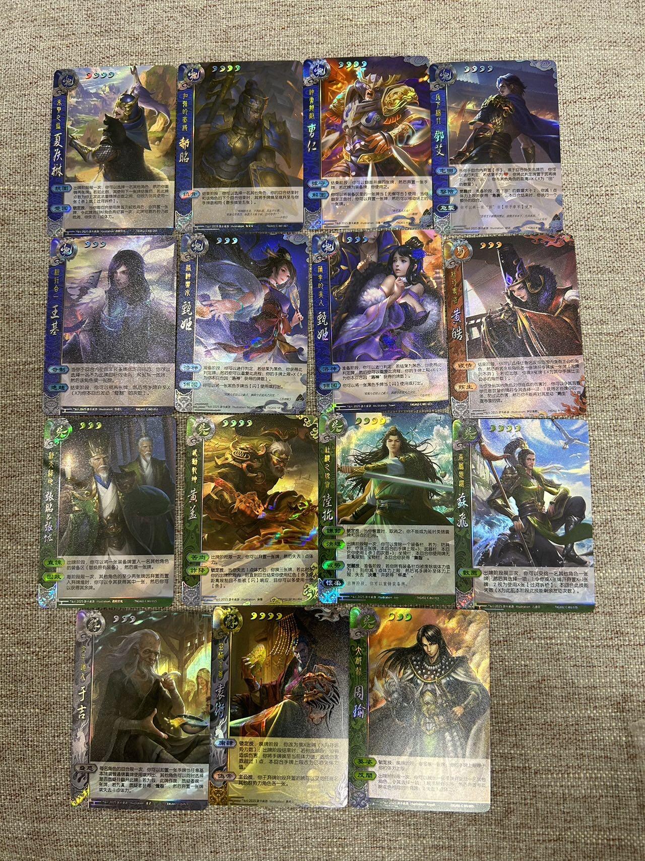 喜灰玩卡拍卖第七期，接拍品0佣金，欢迎送拍，释放现金流，让自己有资金可以购买更多喜欢的卡牌，让别的卡友能淘到更多心仪的卡牌 游卡 三国杀 一组15张