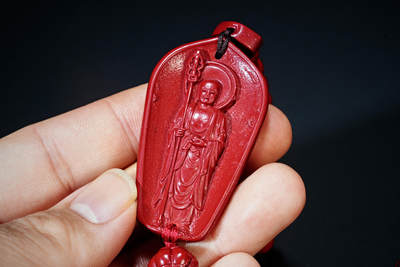 上海都达杂项专场102【全场包邮】  天然紫金砂地藏王菩萨吊坠连朱砂链子车挂96-57