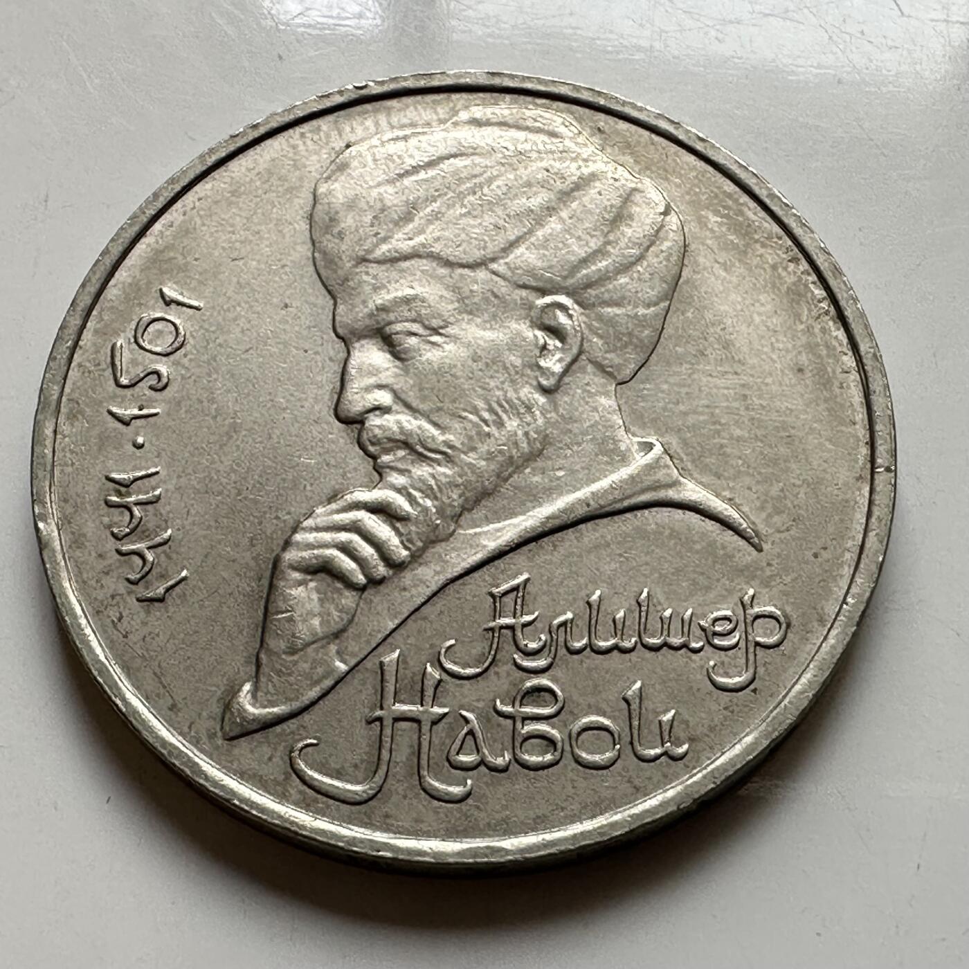 🌹外币初藏🌹🐯2026年第39场   每周二四六晚8️⃣点 苏联泰国纪念币世界钱币 那沃伊