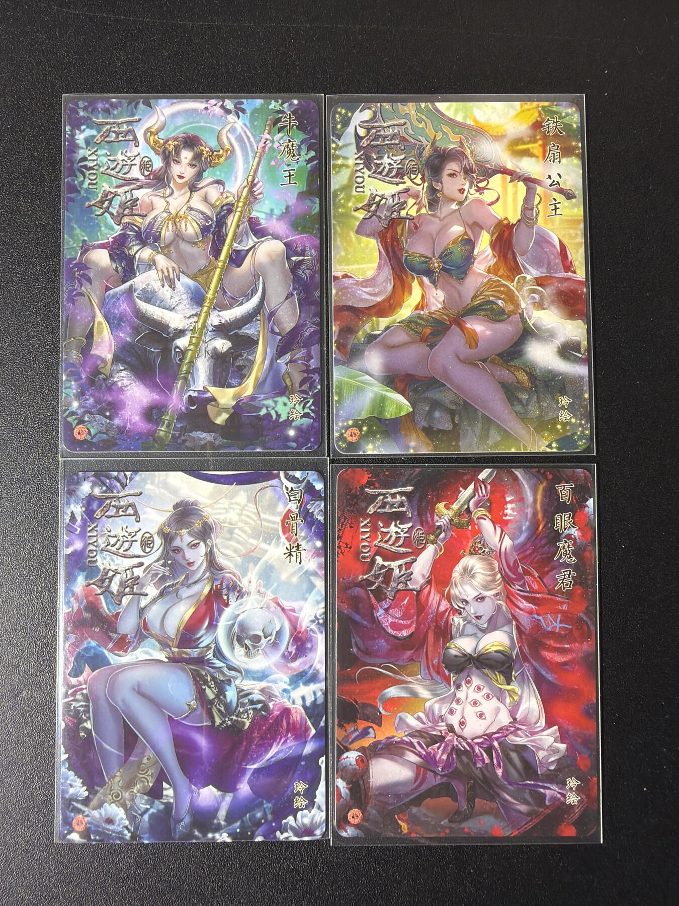 NO.29 好又多金牌大场，每周一站式配齐，方便凑单！（卖家送拍0抽成！周6晚9点截拍！） 焱卡 燎原西游4 玲姐全套4人物普卡一套（已套卡膜）