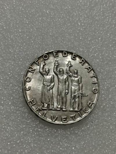 天下钱庄专场欢迎参拍 - 1941瑞士5法郎银币